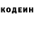 КЕТАМИН VHQ Serg Pushtorski