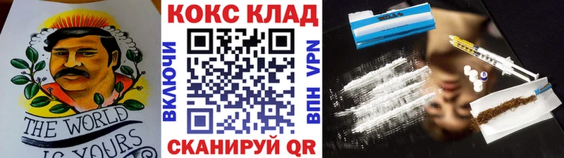 Кокаин VHQ  Кемерово 