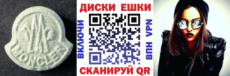 ЭКСТАЗИ ешки Кемерово