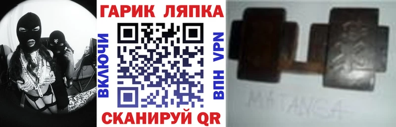 Гашиш гарик Кемерово