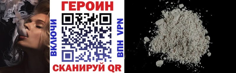 ГЕРОИН гречка  закладки  Кемерово 