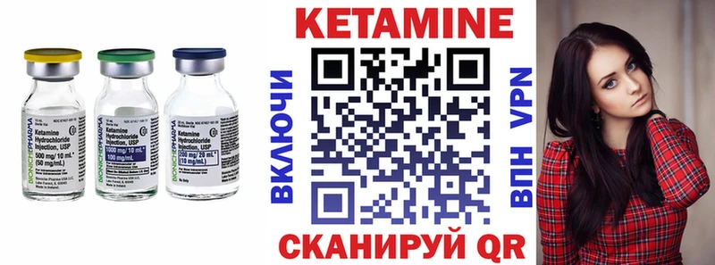 Кетамин VHQ  Кемерово 