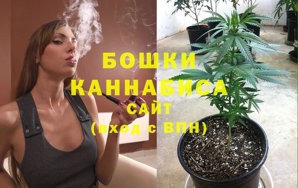 мескалин Бугульма