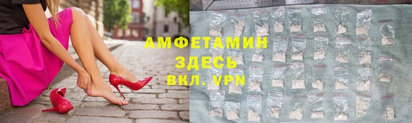 мескалин Бугульма