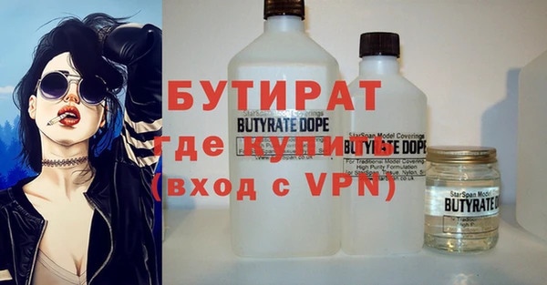 не бодяженный Бронницы