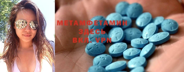 не бодяженный Бронницы