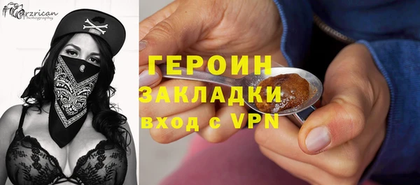 мескалин Бугульма