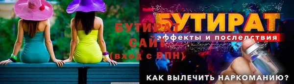 мескалин Бугульма