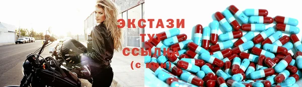 мяу мяу кристалл Бородино