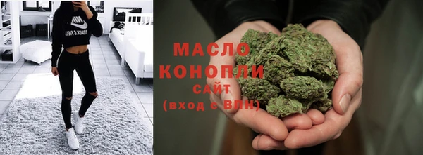 мескалин Бугульма