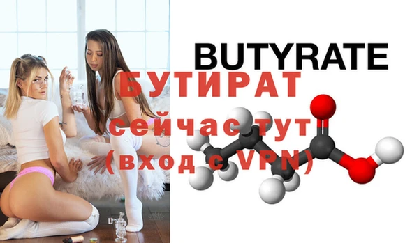мескалин Бугульма