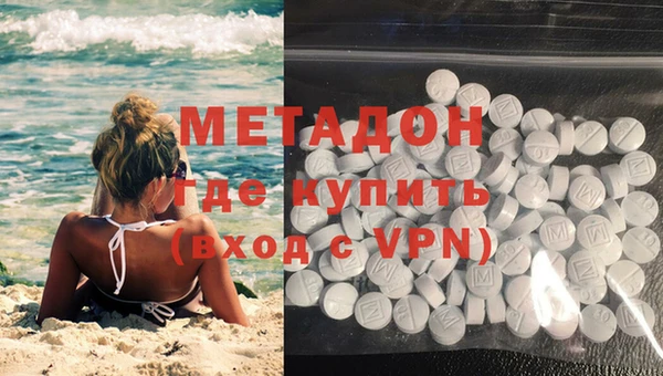 мяу мяу кристалл Бородино