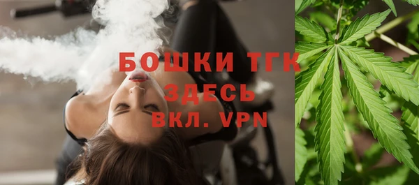 не бодяженный Бронницы