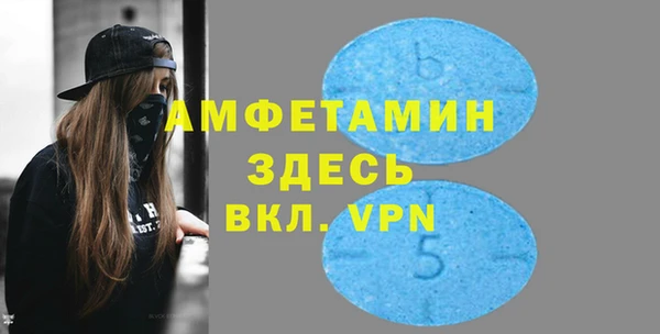 мяу мяу кристалл Бородино