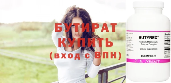 не бодяженный Бронницы