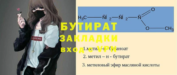 не бодяженный Бронницы