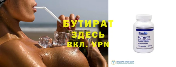 не бодяженный Бронницы