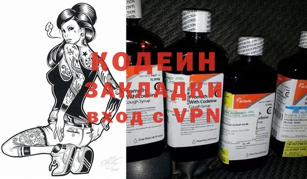 не бодяженный Бронницы