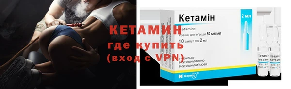 мескалин Бугульма