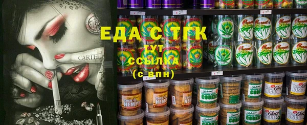 мескалин Бугульма