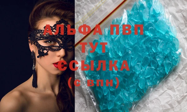 не бодяженный Бронницы