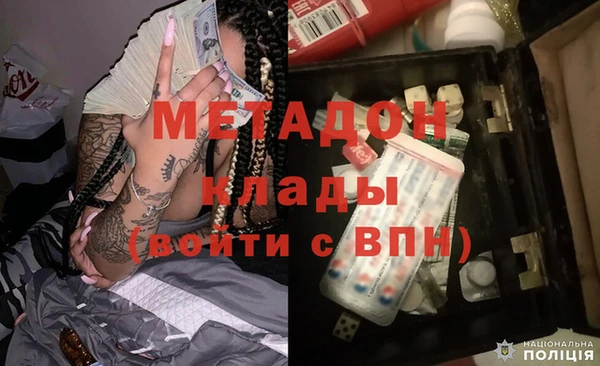 мескалин Бугульма