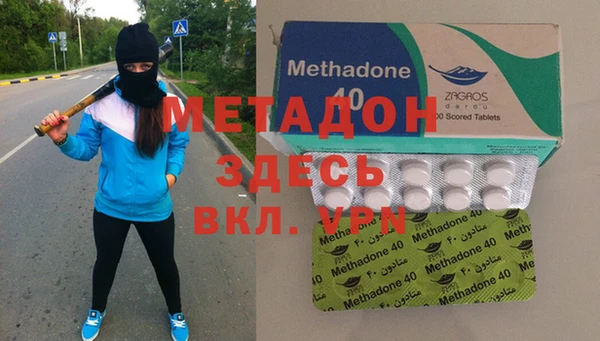не бодяженный Бронницы