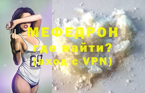 не бодяженный Бронницы