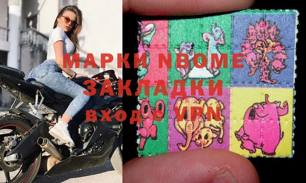 мяу мяу кристалл Бородино