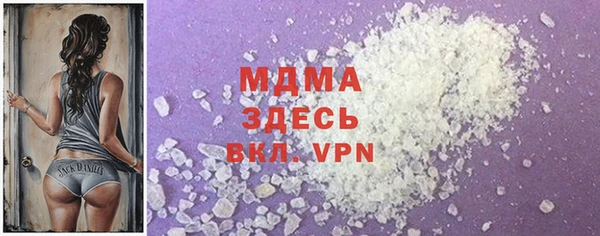 мескалин Бугульма