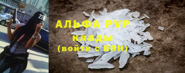 мяу мяу кристалл Бородино