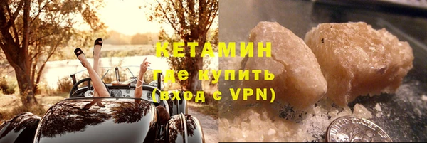 мескалин Бугульма