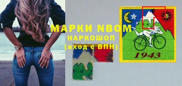 не бодяженный Бронницы