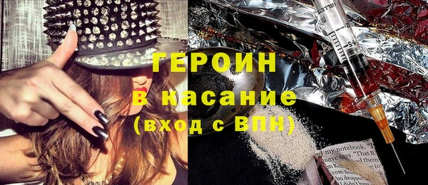 мескалин Бугульма