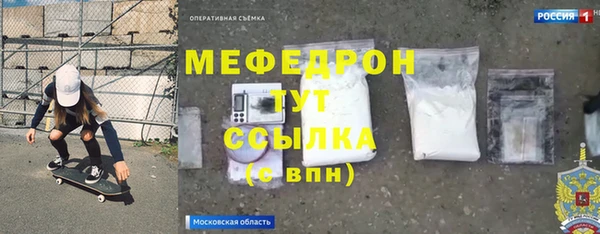 мескалин Бугульма