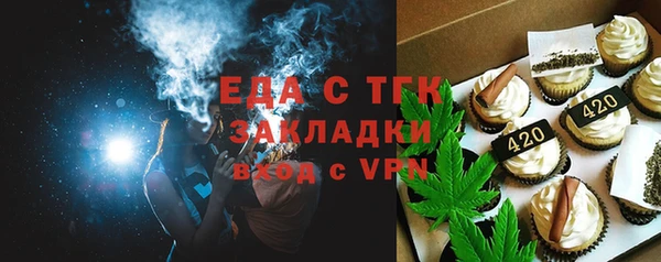 мяу мяу кристалл Бородино