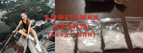 не бодяженный Бронницы