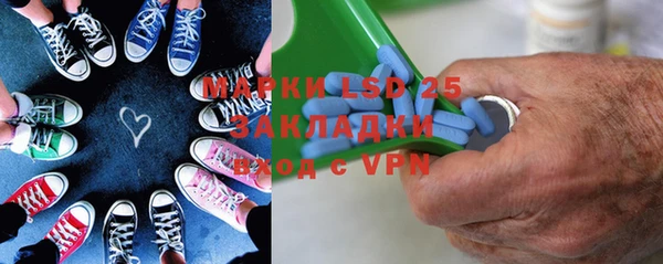 мяу мяу кристалл Бородино