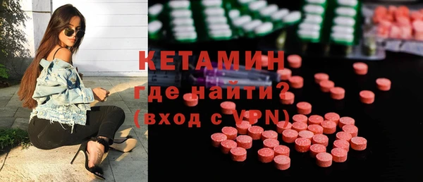 мескалин Бугульма