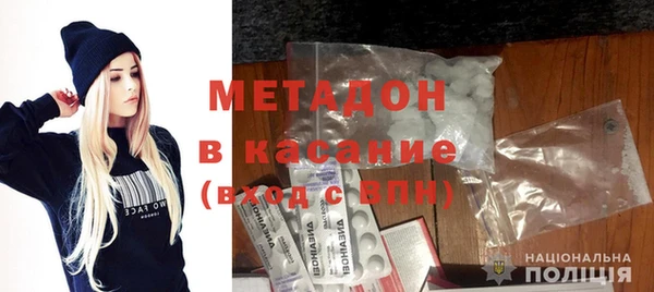 мескалин Бугульма