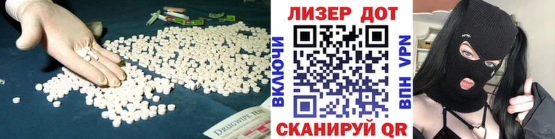 ЛСД экстази кислота  Кемерово 