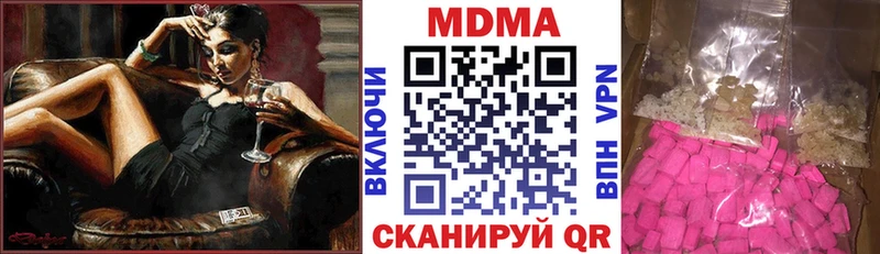 MDMA Molly  Кемерово 