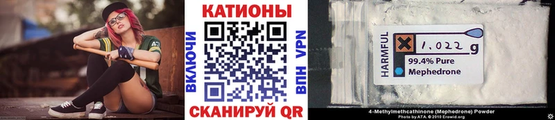 МЯУ-МЯУ мяу мяу  Кемерово 