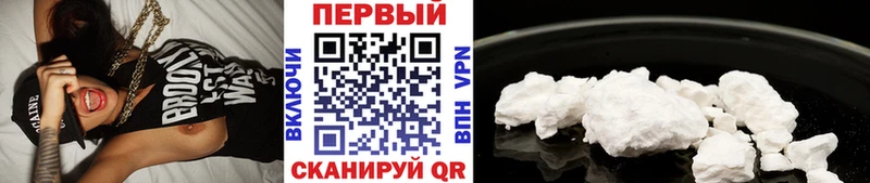 МЕТАМФЕТАМИН мет Кемерово