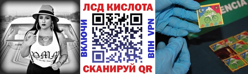 Марки 25I-NBOMe 1,8мг  купить закладку  Кемерово 