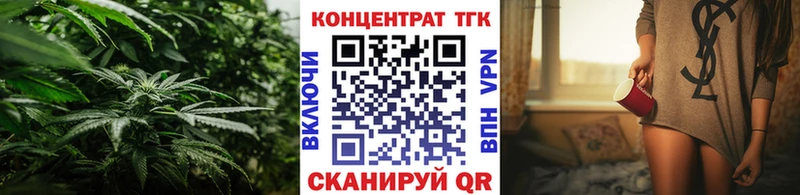 ТГК вейп с тгк  Кемерово 
